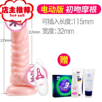 男用阳具后庭同性恋情趣用具gay用品小受骚前列腺按摩器肛塞菊花欢乐小鸟 [电动 勇士摩根]润滑剂+避孕套+消毒液男用后庭