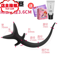 硅胶后庭狗尾巴肛塞自慰男用女用情趣刺激肛栓sm情趣性用品性工具欢乐小鸟 硅胶尾巴肛塞(中级版)男用后庭