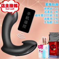 前列腺按摩器男用高潮自慰跳蛋情趣性用品肛门塞后庭sm电动穿戴棒欢乐小鸟 App遥控版+润滑液+套套+清洗液+手指男用后庭