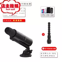 男用后庭炮机前列腺按摩器假阳具扩肛器性刺激gay自慰肛门高潮g点欢乐小鸟 02-单吸盘前列腺震动棒