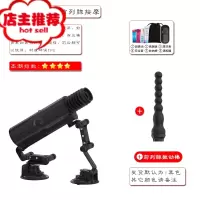 男用后庭炮机前列腺按摩器假阳具扩肛器性刺激gay自慰肛门高潮g点欢乐小鸟 06-双吸盘前列腺震动棒