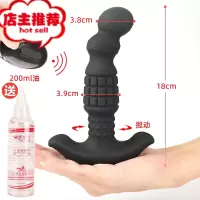 超大粗前列腺按摩器GAY高潮自慰器震动肛门塞后庭菊花男性用品欢乐小鸟 暴龙前列按摩器(边震边搅)+200ml油倒模玩具