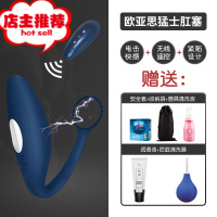 前列腺按摩器男性同性恋脉冲后庭电击肛塞肛门男用gay自尉器情趣欢乐小鸟 欧亚思M19深蓝[基础套餐]阴臀倒模玩具