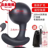 前列腺按摩器遥控充气肛塞男女性用品外出震动肛门后庭自慰sm另类欢乐小鸟 遥控电动充气前列按摩器+润滑套餐阴臀倒模玩具