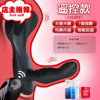 男用前列腺按摩器后庭肛塞震动自尉器自插肛门玩具抠动高潮假阳具欢乐小鸟 遥控款[蛋蛋spa 强震 加温按摩器]倒模玩具