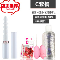 震动棒女插入硅胶肛塞超长男用自插肛门开发女性自尉器性用具欢乐小鸟 白色[充电+强震]3礼品+120ML润滑倒模玩具