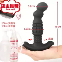超大粗前列腺按摩器GAY高潮自慰器震动肛门塞后庭菊花男性用品欢乐小鸟 暴龙前列按摩器(边震边搅)+200ml油+倒模玩具