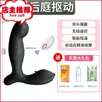 前列腺按摩器男用肛门高潮自插自尉器伸缩机炮肛塞内裤抠动gay欢乐小鸟 [后庭抠动]前列腺按摩[送]高潮礼包 [倒模玩具