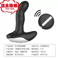 前列腺按摩器肛门菊花伪娘性用品可插g点高潮男用外出可穿戴肛塞欢乐小鸟 前列腺按摩器+三跳蛋出乳震动棒套餐阴臀倒模玩具