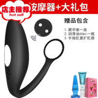 电击前列腺按摩器高潮男用外出gay后庭肛塞肛门性用品情趣玩具欢乐小鸟 黑色猛士前列腺按摩器(电击震动)送礼包阴臀倒模玩具