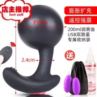 前列腺按摩器遥控充气肛塞男女性用品外出震动肛门后庭自慰sm另类欢乐小鸟 遥控电动充气前列按摩器+调情套餐阴臀倒模玩具
