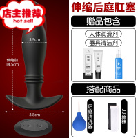 前列腺按摩器男用假阳具肛门塞自插自慰器抠动同性恋伸缩炮机硅胶欢乐小鸟 伸缩后庭肛塞[遥控板]+清洁礼包+jj丝袜倒模玩具