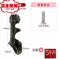 锁精环男用防射夫妻房事共用男性用品震环调情趣用具隐形套环欢乐小鸟 三口多刺套+2包润滑包+水晶套震动套环
