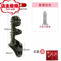 锁精环男用防射夫妻房事共用男性用品震环调情趣用具隐形套环欢乐小鸟 三口浮点套+2包润滑包+水晶套震动套环