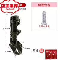 锁精环男用防射夫妻房事共用男性用品震环调情趣用具隐形套环欢乐小鸟 四口浮点套+2包润滑包+水晶套震动套环