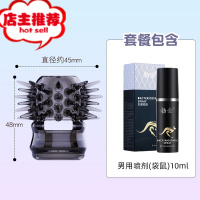 锁精环根部男用防射敏感成人阴茎套隐形情趣男用品性玩具欢乐小鸟 刺猬环+袋鼠男用喷剂震动套环