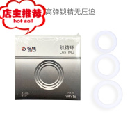 硅胶隐形男用防射高弹细环阴茎环勃起变大粗长硬套欢乐小鸟 [乳白三环]高弹锁精无压迫(低价)震动套环