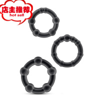 blush 男用防射隐形 阴茎环套 男性降敏阻复环欢乐小鸟 [黑魂]黑色震动套环