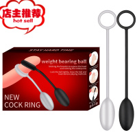 阻复环情趣用品矫正器男用阴茎环切器锁精套羊眼圈锁精环欢乐小鸟 双重刺激负重(硅胶保密发货)(套装普运)震动套环