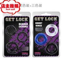 硅胶锁精环防脱男用sm高潮成人情趣性用品阻复环阴茎环圈欢乐小鸟 (三色环)+(黑色带珠环)震动套环