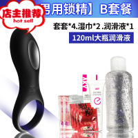 成年性用品男女共振器夫妻共振锁精环震动性爱辅助工具男用健慰器欢乐小鸟 [充电款]送3礼品+120润滑液震动套环