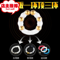 男用过长环切器吻合矫正器降低男性割锁精环防脱欢乐小鸟 轻便型小号20-25mm[4颗磁珠+送1颗磁珠]+情趣震动套环