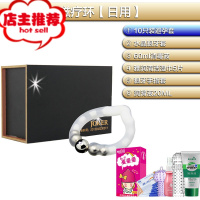 防过长矫正套男用阴茎阻复环贴锁精复阻器环切割欢乐小鸟 磁疗环[日用]+礼包39震动套环