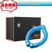 防过长矫正套男用阴茎阻复环贴锁精复阻器环切割欢乐小鸟 磁疗环[运动蓝]震动套环