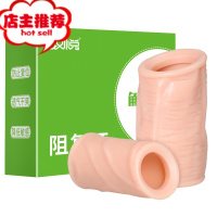阻复环矫正器防脱过长环切男用降低敏感度锁精阴茎套欢乐小鸟 不用割[一大一小共两只]震动套环