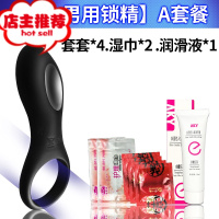 成年性用品男女共振器夫妻共振锁精环震动性爱辅助工具男用健慰器欢乐小鸟 [推荐款]送3礼品震动套环