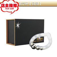 防过长矫正套男用阴茎阻复环贴锁精复阻器环切割欢乐小鸟 磁疗环[日用]震动套环