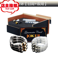 防过长矫正套男用阴茎阻复环贴锁精复阻器环切割欢乐小鸟 磁疗环组合款[日用+夜用]震动套环