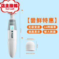 震动av棒女性用具自尉加温性秒潮内插自慰仙女振动插入式大功率欢乐小鸟 [尝鲜特惠]天使AV棒+5重大礼AV震动棒