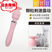 自卫慰器女可插入震动棒av自慰女性器女士双震女人专用性品工具欢乐小鸟 爱神双头[颗粒刺激款]双头棒+花洒套+狼牙套+润滑