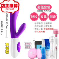 女性系列玩具自卫震动棒自慰器情趣成人按摩av高潮女用品私处器欢乐小鸟 [2代充电款]送送情趣五礼+AV棒+情趣跳蛋