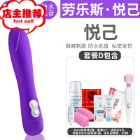 情趣用品震动棒自卫慰器女性专用性品工具可插入振动成人秒潮av棒欢乐小鸟 [充电震动棒]紫色+3礼品+200ml润滑液+舌