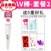 成人用品快乐器女用安慰器充电迷你av棒女性高潮棒小震动棒爱v棒欢乐小鸟 AV震动棒[充电款]送4礼品+双跳蛋