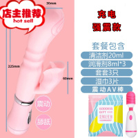 震动棒私处喷水仙女挣动爱v棒av女用g点高潮插入式私密按摩棒欢乐小鸟 充电款[舌舔+12频震动+震感更强]套餐:女神大礼