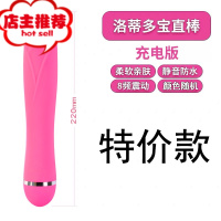 女用器具充电加温震动av棒加温热仿真阳具女性用自慰器具阴蒂刺激欢乐小鸟 洛蒂棒充电款[特价款]AV震动棒