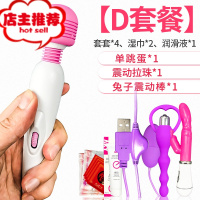 女人性用工具av按摩棒私处喷水震动棒g点女性用具女性自尉器欢乐小鸟 [充电款]送3礼品+跳蛋+震动拉珠+震动兔子棒