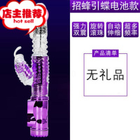 震动棒女用情趣成人用品女性阴道用具自慰器自动跳蛋阳具AV棒欢乐小鸟 伸缩棒电池款[特惠装]