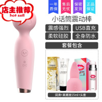 小号AV震动棒女性系列自慰器女用私处按摩高潮电动振动爱V性玩具欢乐小鸟 话筒AV棒~品质升级[樱花粉]送润滑油+舌舔头套