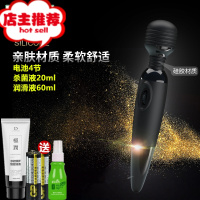 av按摩电池震动棒女性情趣玩具高潮自慰器头套成人性保健用品欢乐小鸟 [黑色AV棒单品特惠]+送:润滑液60ml+电池