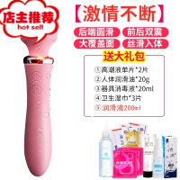 电动震动按摩器自慰AV棒女用高潮器女性专用性玩具爱v私处插入D欢乐小鸟 [爱神双头AV棒]送(大礼包+润滑液20震动棒