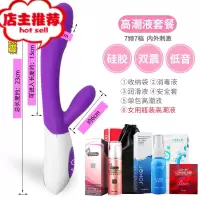 女性系列玩具震动棒自慰器夫妻情趣成人按摩av高潮女用品私处器欢乐小鸟 [2代充电款]送:情趣大礼包+高潮液