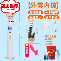 成人用品震动棒AV按摩器女私处情侣振动自卫慰器性用具女人用秒潮欢乐小鸟 [快感套餐]魔法棒+震动棒