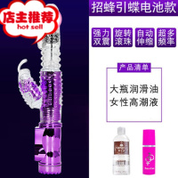 女性用双震AV棒成人情趣用品自动伸缩仿真假阳具震动棒炮击自慰器欢乐小鸟 伸缩棒电池款送大瓶润滑油+高潮夜