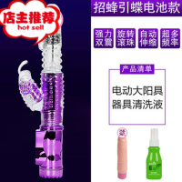 女性用双震AV棒成人情趣用品自动伸缩仿真假阳具震动棒炮击自慰器欢乐小鸟 伸缩棒电池款送电动大阳具+清洗液