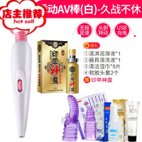 震动棒女用品高潮自蔚自慰成人G点调情趣用具av秒潮器爱V棒欢乐小鸟 强震AV棒[白]+礼品+调情头套*2+久战神油