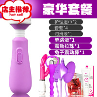 成人用品女性自尉器性用具奶瓶av棒小型迷你震动棒按摩棒女性系列欢乐小鸟 [推荐款]3礼品+USB单跳蛋+拉珠+兔子棒